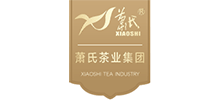 萧氏茶业集团有限公司