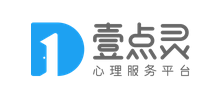 壹点灵心理咨询平台