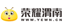 荣耀渭南网