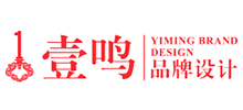 大连壹鸣品牌设计有限公司