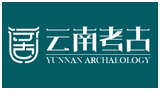 云南省文物考古研究所