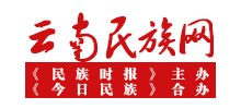 云南民族网