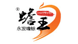 吉林市永发蟾蜍养殖专业合作社蟾王蟾业分社