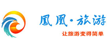 凤凰古城旅游攻略