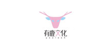 杭州有鹿文化传媒有限公司