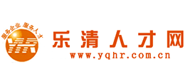 乐清人才