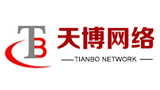 佛山市天博网络科技有限公司
