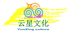 枣阳市云星文化传媒有限公司