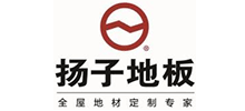 安徽扬子地板股份有限公司