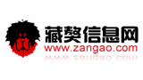 藏獒信息网
