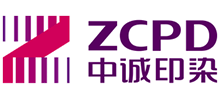 江苏中诚印染股份有限公司