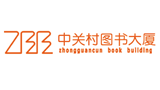 中关村图书大厦