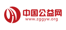 中国公益网
