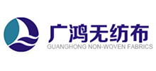 浙江广鸿无纺布有限公司
