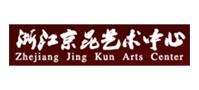 浙江京剧团