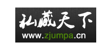 私藏天下收藏网