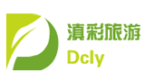 云南滇彩旅游开发有限公司