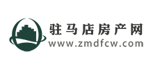 河南驻马店房产网