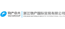浙江物产国际贸易有限公司