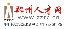 郑州人才网