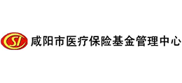 咸阳市医疗保险基金管理中心