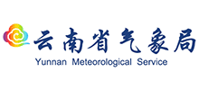 云南省气象局