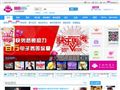 中移动音乐门户