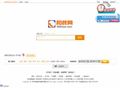 装修公司|装修设计|室内设计|装修招标_同城装修网第一品牌_和装网