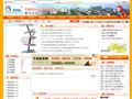 宁波市81890求助服务中心鄞州分中心