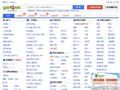 阿拉尔赶集网_免费发布信息_阿拉尔分类信息门户