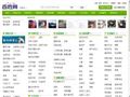 安顺百姓网_安顺分类信息网