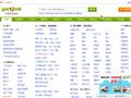 澳门赶集网_免费发布信息_澳门分类信息门户