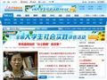 人民网-强国社区