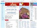 天涯博客