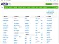 百色百姓网_百色分类信息网