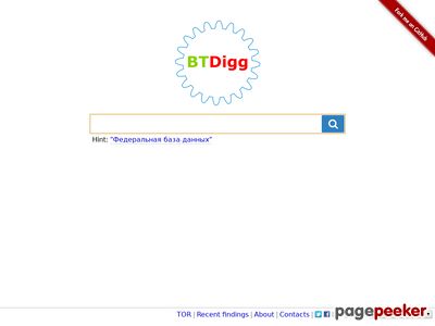 BTDigg：BT种子搜索
