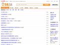 巴音郭楞58同城_分类信息网
