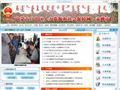 赤峰市人力资源和社会保障局