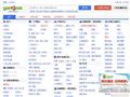 昌都赶集网_免费发布信息_昌都分类信息门户
