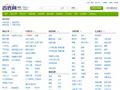 巢湖百姓网_巢湖分类信息网