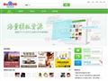 百度创意专家:广告牌在线生成器