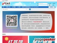 平阳第一社区
