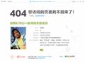Certimo移动体验指数