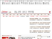 人民网文化频道