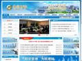 东莞市财政局