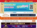 大丰房产网