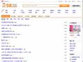 德宏58同城_分类信息网