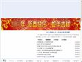 海南东方网