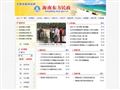 海南东方民政