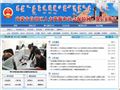 鄂尔多斯市人力资源和社会保障局